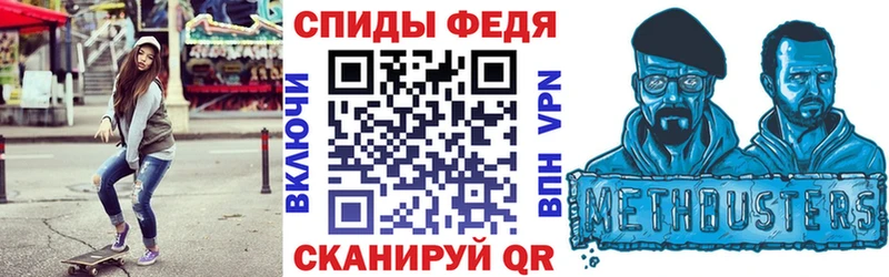 АМФ 97% купить закладку Кудымкар