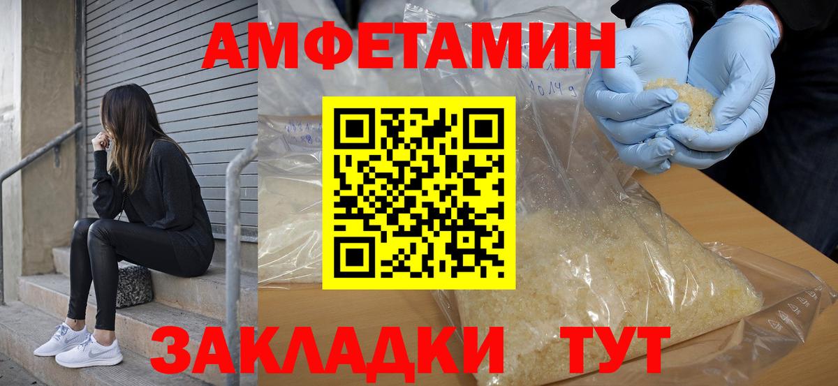 мега tor  АМФЕТАМИН  Кудымкар  Вход с VPN  Amphetamine  Амфетамин VHQ 
