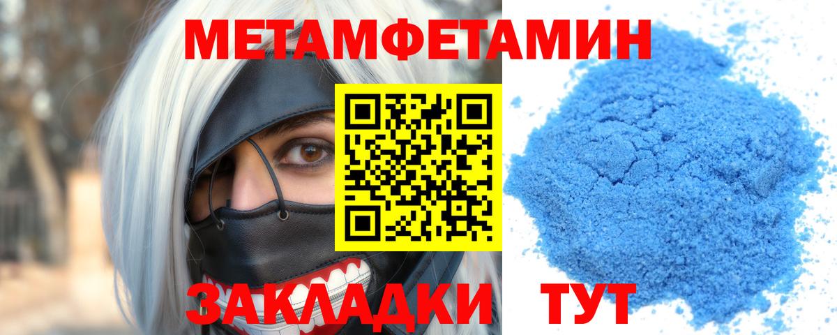 КОКАИН  Экстази  Cocaine  ГАШИШ  Метамфетамин  Вход с VPN  Марихуана  МЕФ кристаллы  Кудымкар  Метадон 