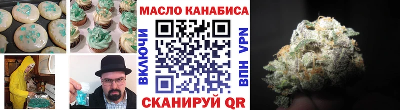 Canna-Cookies марихуана закладка Кудымкар