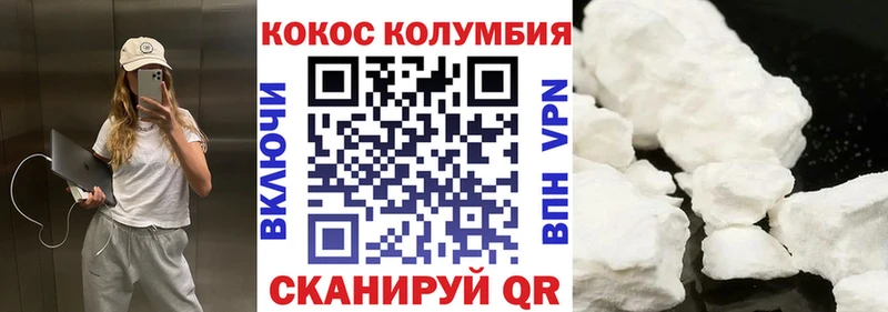 сайты даркнета формула  Кудымкар  Cocaine Fish Scale 