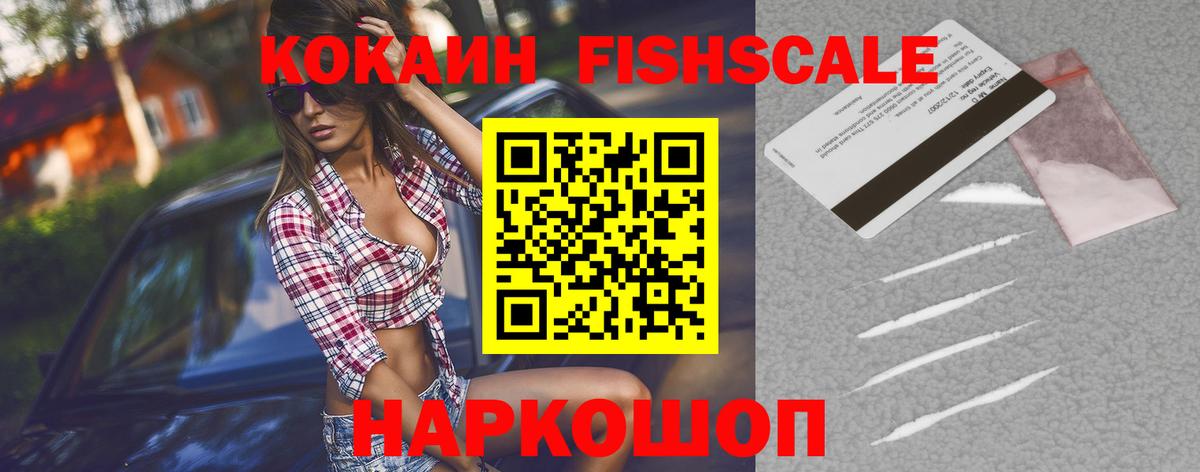 Кокаин Колумбийский Кудымкар
