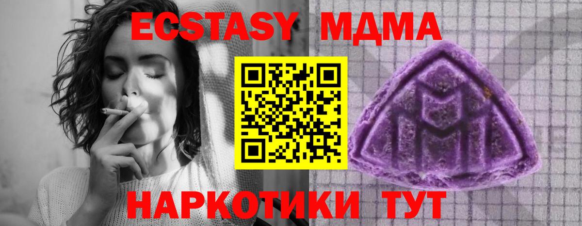 Кудымкар  Экстази  Вход с VPN  ЭКСТАЗИ louis Vuitton 