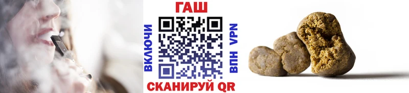 Гашиш гарик  KRAKEN вход  Кудымкар  продажа наркотиков 