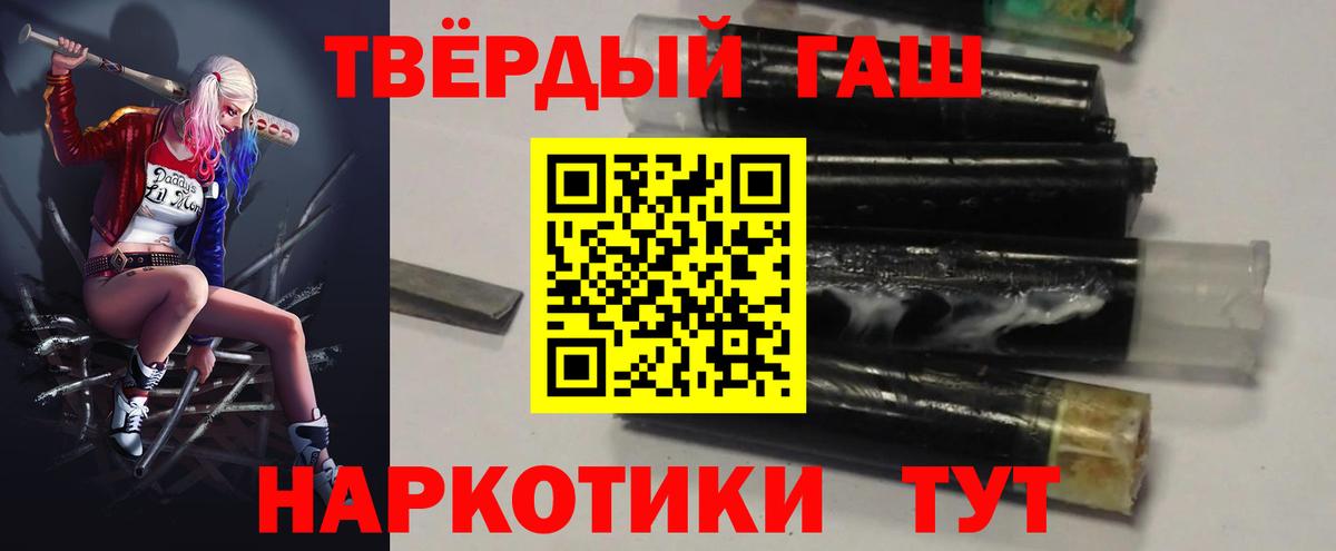 Гашиш гашик Кудымкар
