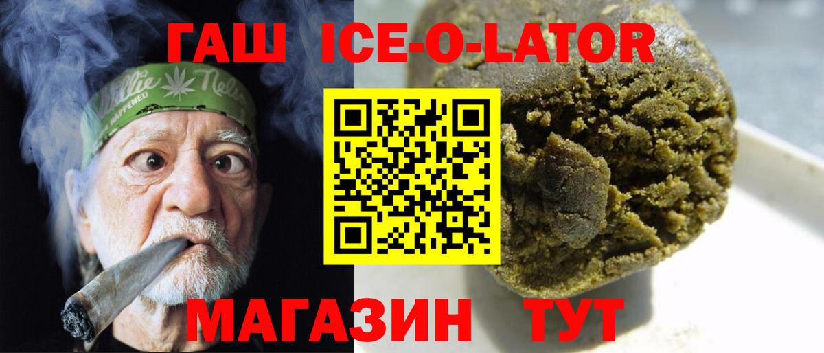 Кудымкар  ГАШ Cannabis  Гашиш  Вход с VPN 