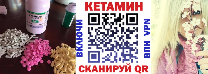 как найти закладки Кудымкар Кетамин ketamine