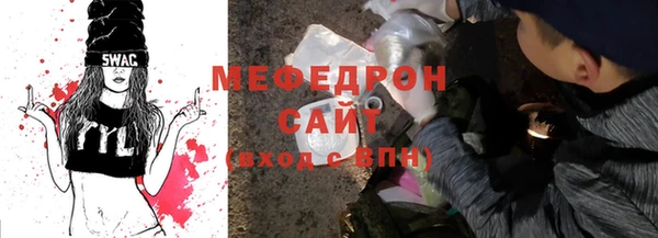 МДПВ Абинск