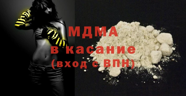 гидропоника Рославль