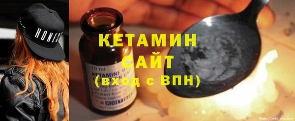 тгк Абдулино