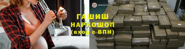 марихуана Саяногорск