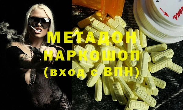 тгк Абдулино