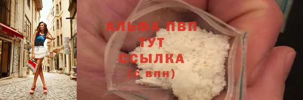 гидра Россошь