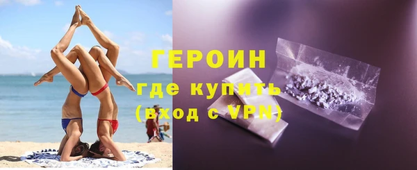 тгк Абдулино