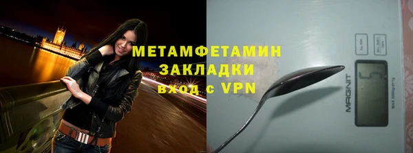 тгк Абдулино