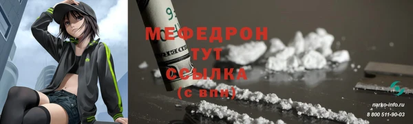 гидра Россошь