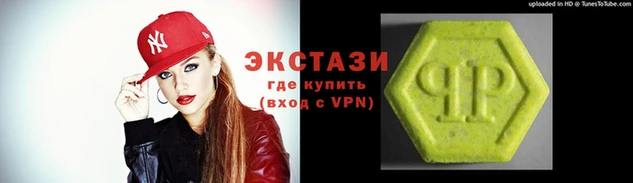 прущие грибы Абаза