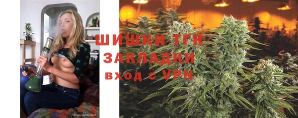 каннабис Ростов