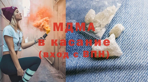 тгк Абдулино