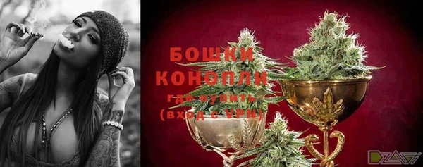 мяу мяу кристалл Сафоново