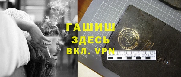 прущие грибы Абаза