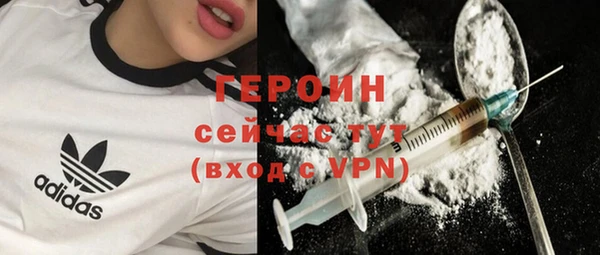 тгк Абдулино