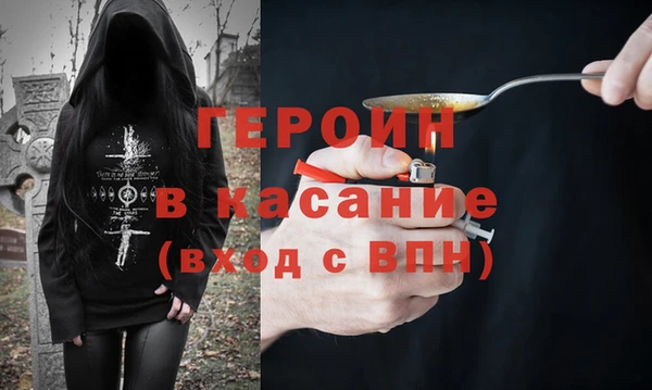 прущие грибы Абаза
