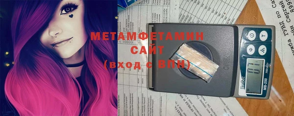 тгк Абдулино