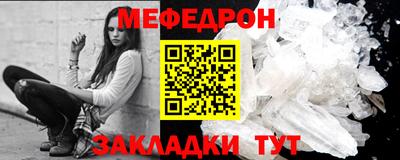 наркотики Кинель