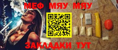мефедрон мука Коммунар