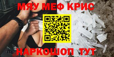 наркотики Кинель
