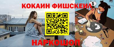 мефедрон мука Коммунар