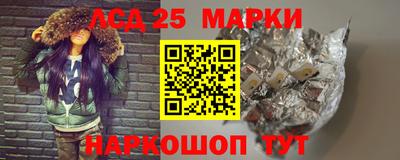 PSILOCYBIN Конаково