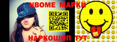 apvp Комсомольск-на-Амуре