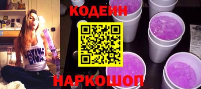наркотики Кинель