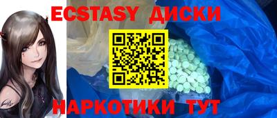 PSILOCYBIN Конаково