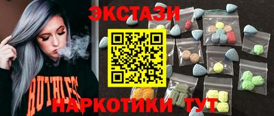 PSILOCYBIN Конаково