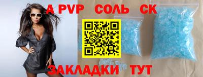 наркотики Кинель