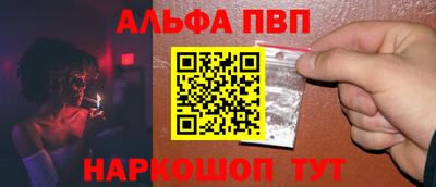 PSILOCYBIN Конаково