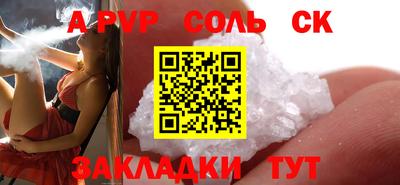 jwh Кингисепп