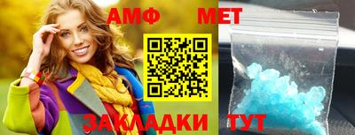мефедрон мука Коммунар