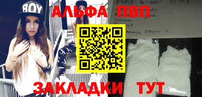 мефедрон мука Коммунар