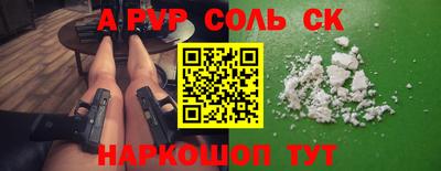 марки lsd Кимры