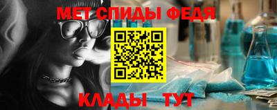 мефедрон мука Коммунар