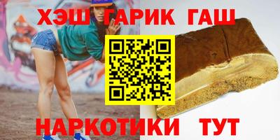 марки lsd Кимры