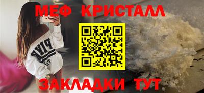 наркотики Кинель