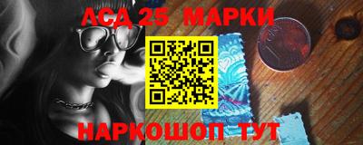 наркотики Кинель