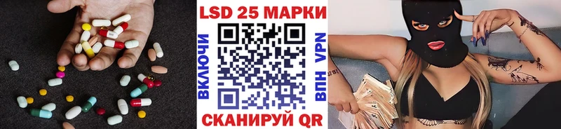 LSD-25 экстази кислота  Кудымкар 