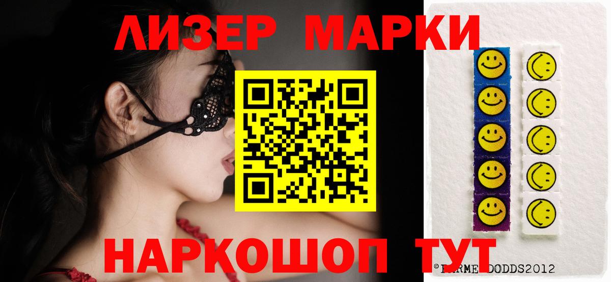 ЛСД экстази кислота Кудымкар