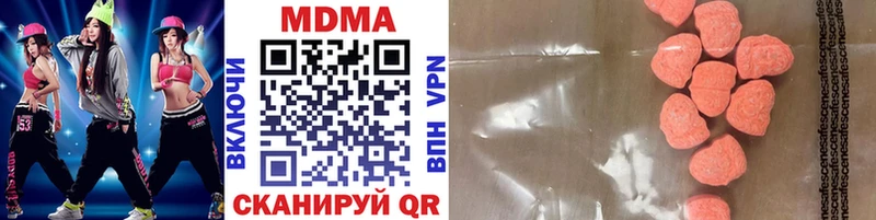 купить   Кудымкар  кракен зеркало  MDMA молли 
